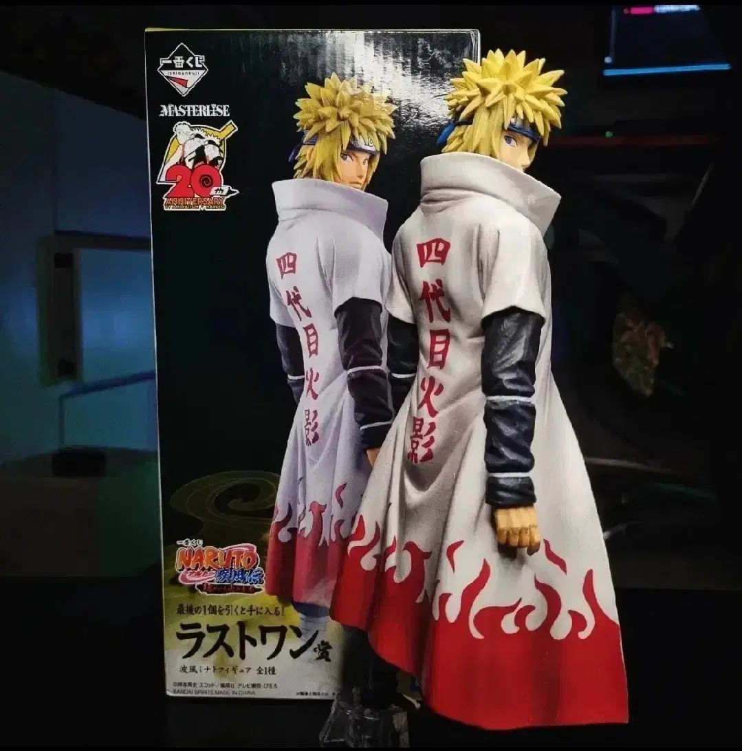 NARUTO -ナルト- 一番くじ みなと ラストワン賞 初盤 20 記念日 