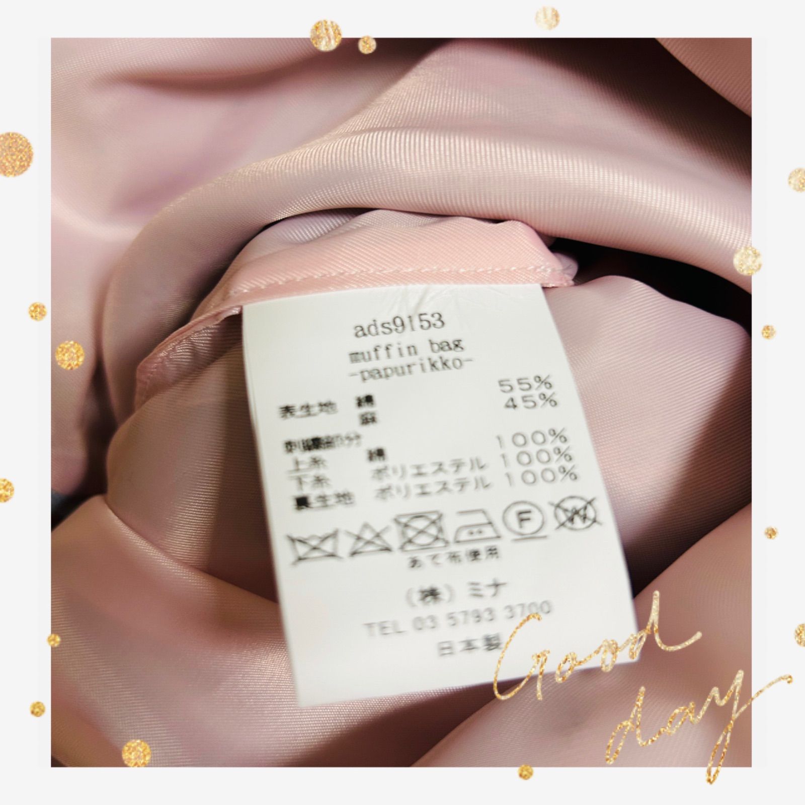 ミナペルホネン papurikko muffin bag 新品　バッグ ミナペルホネン muffin bag マフィンバッグ papurikko ⚮ - メルカリ