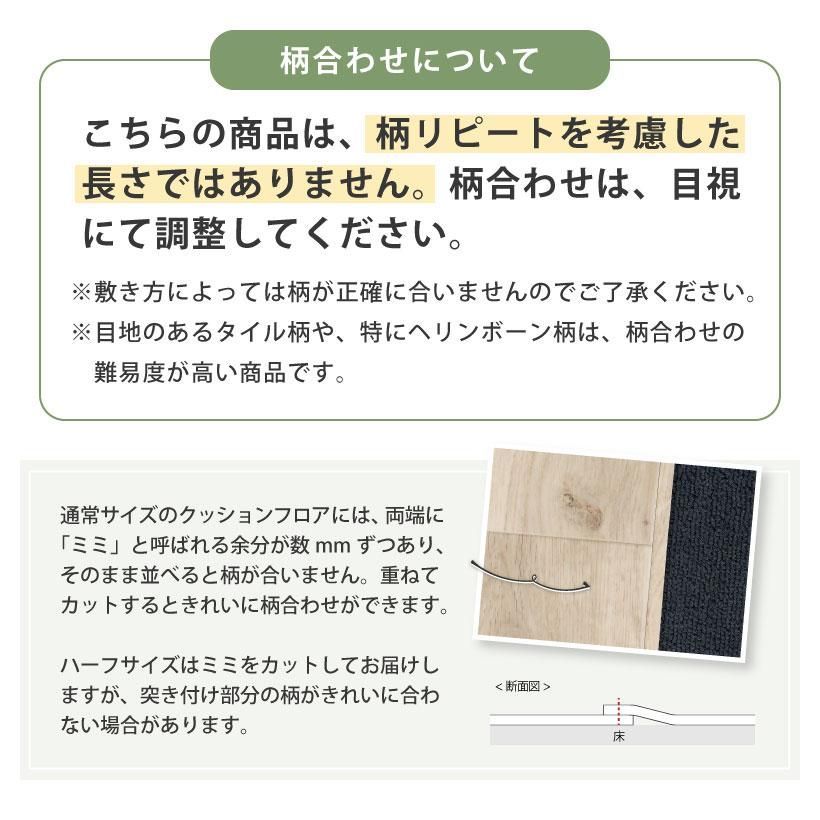 木目調セレクション サンゲツ