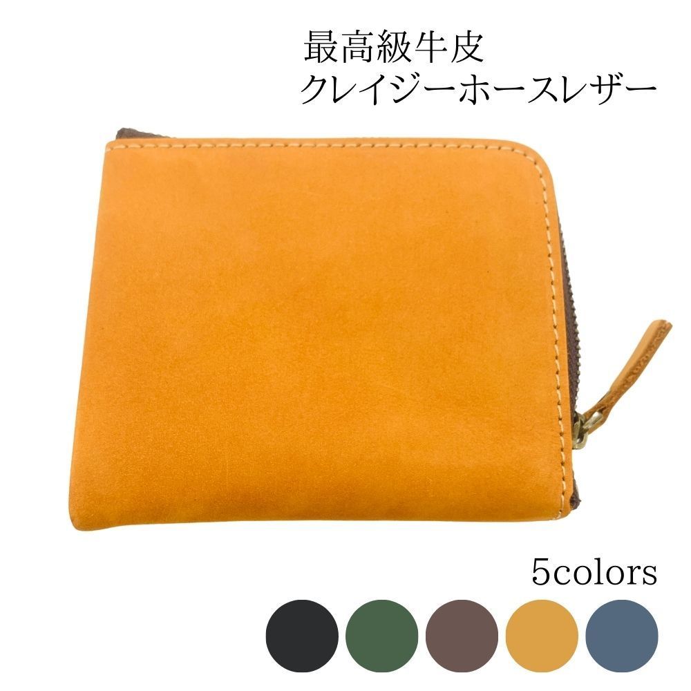 財布 メンズ コンパクト マネークリップ 20代 30代 40代 50代 ミニ 本