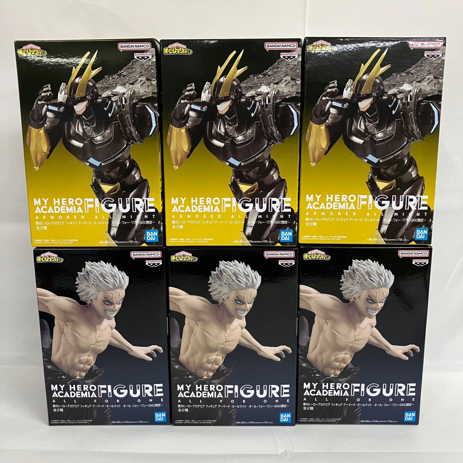 ヒロアカ アーマード オールマイト オール フォー ワン GiGO セット SFK 109 c 101