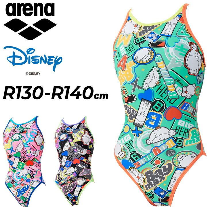 アリーナ arena キッズ 女の子 水泳 練習用水着 130cm 140cm arena ディズニー トレーニングワンピース オープンバック Disney ベイマックス ジュニア用 トレーニング水着 ワンピース水着 スイムウェア 水着|AS5FWM56G