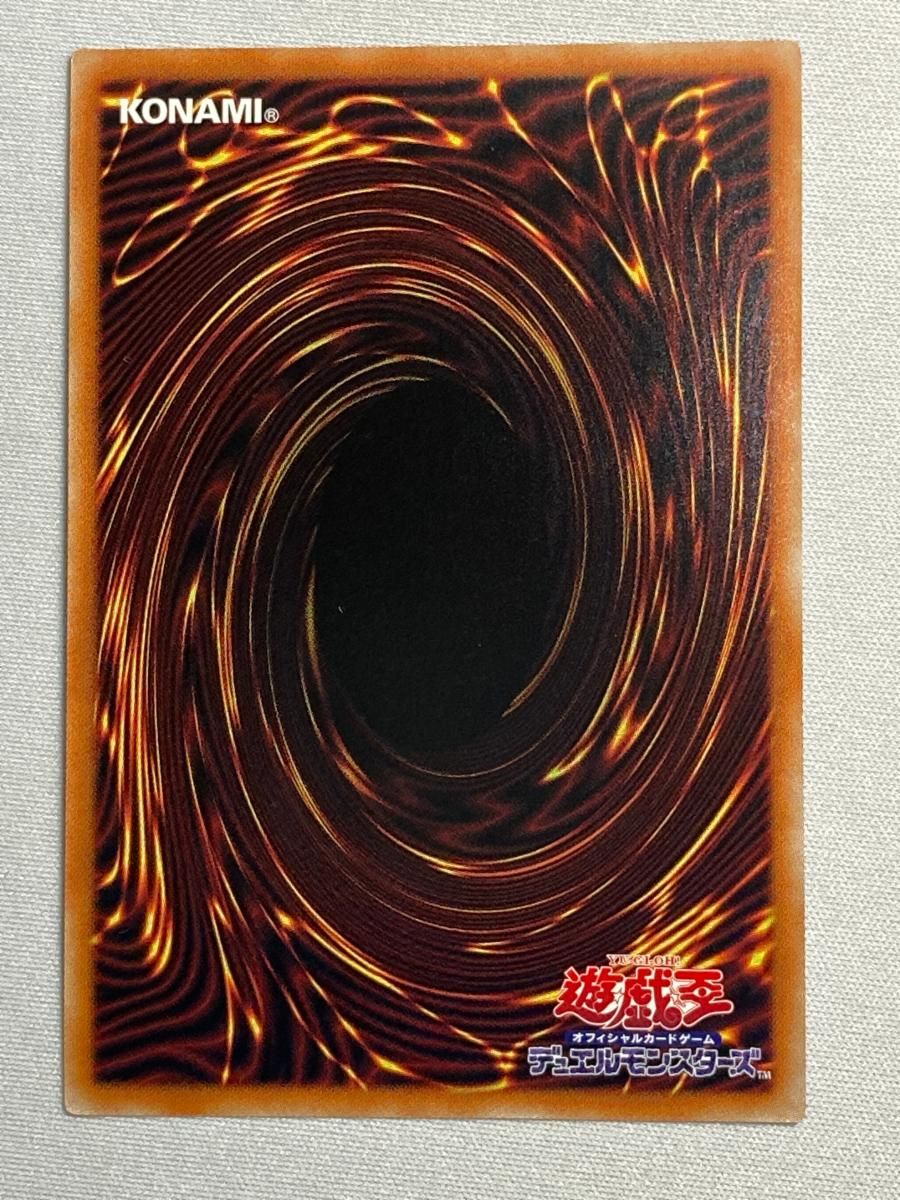 I：Pマスカレーナ（新規イラスト）【PAC1-JP034 PSE】 傷有り 遊戯王OCG Amazon.co.jp: 遊戯王 PAC1-JP034 I：Pマスカレーナ (日本語版