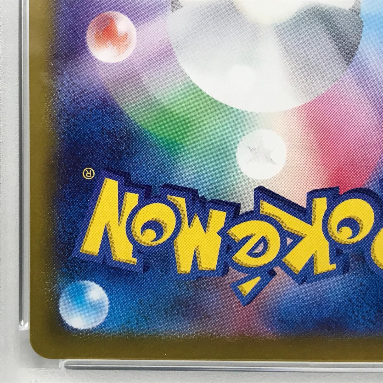 【加古川店】 中古 トレーディングカード ポケモンカード ポケカ カスミのコダック AR PSA10 【362】 加古川店】 中古 トレーディングカード ポケモンカード ポケカ