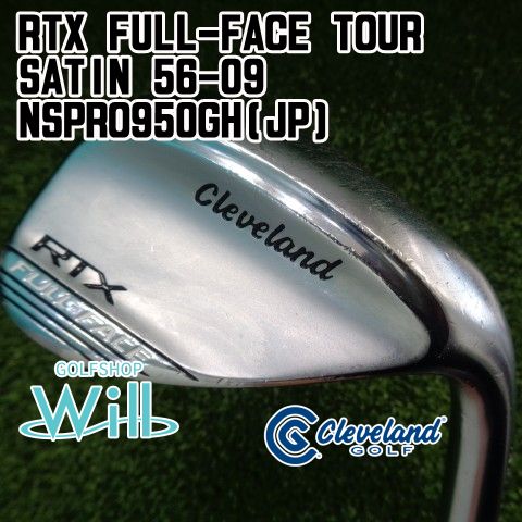 名器クリーブランド☆50 58 2本☆NS950GH ☆S上級者アスリート軟鉄