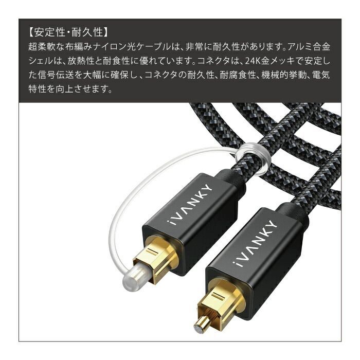 メルカリShops - 光デジタルケーブル 3m 日本産光ファイバー使用 ハイレゾ Toslink