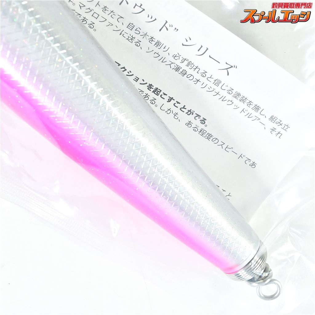 モグラッパースリム230-150g 新品 モグラッパースリム230-150