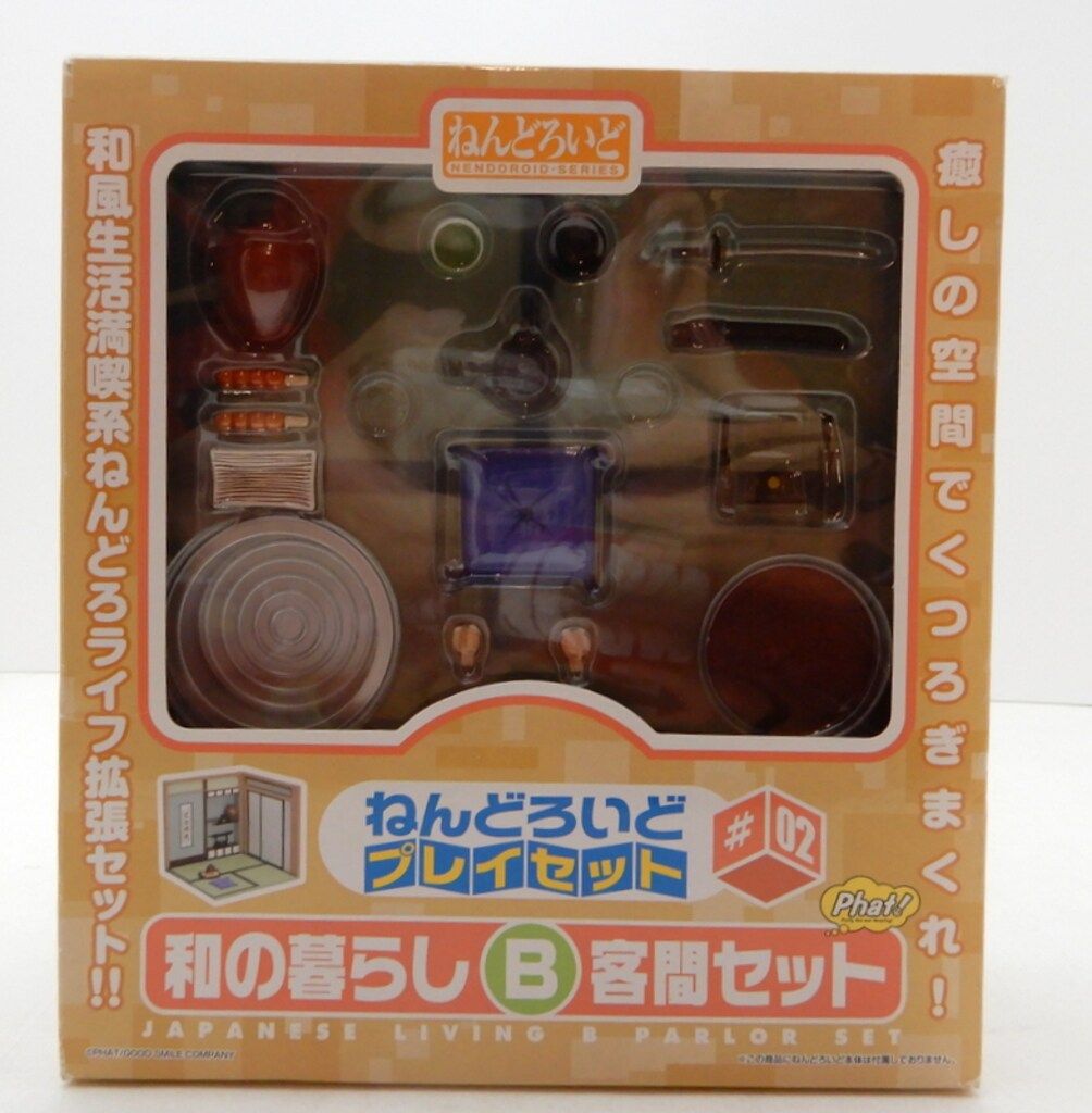 ねんどろいどプレイセット #02 和の暮らし B ねんどろいどプレイセット #02 和の暮らしB 客間セット 壁と床