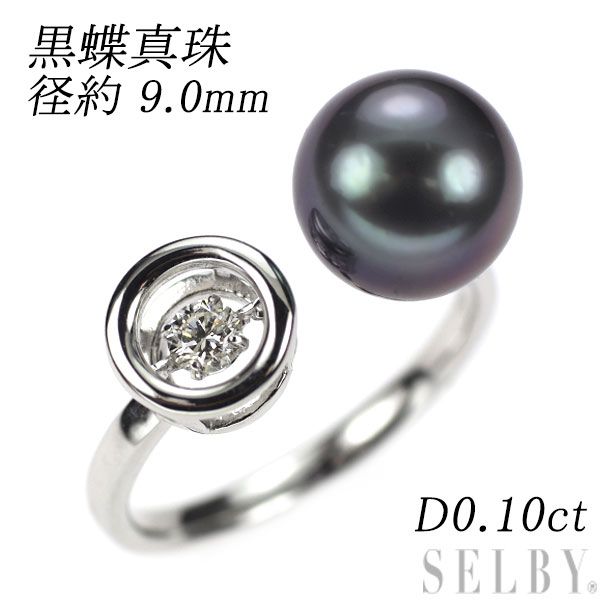 真珠 ペンダント K18WG 9.0mm ダイヤ0.21ct ネックレス 一粒 あこや アコヤ 宇和島 パール 誕生日 結婚記念日 人気 送料無料 プレゼント テリ評価95点・プレミアムシャンパン。その名にふさわしい、極上の輝き