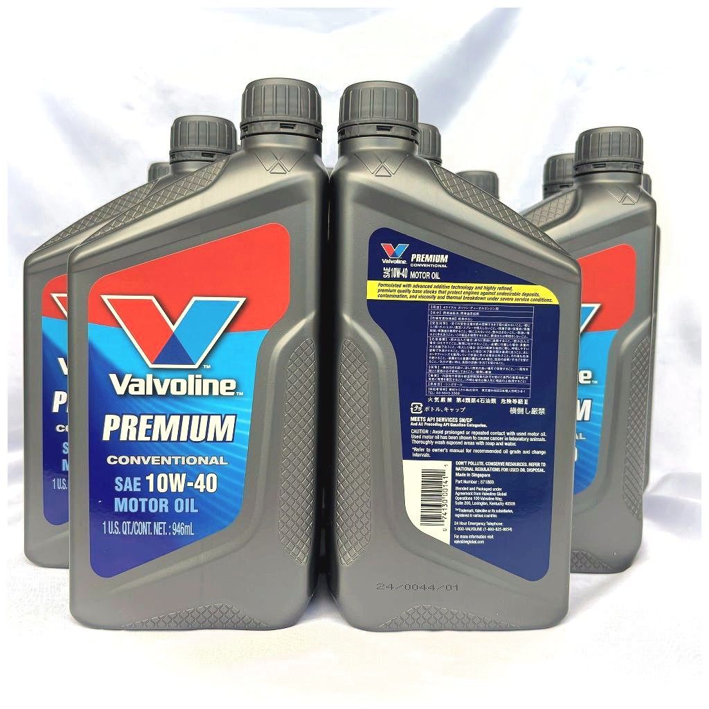 1QT 946ml