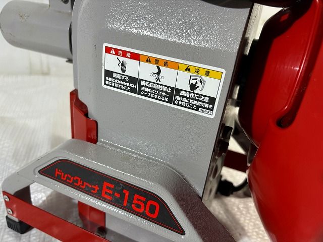 配管 掃除