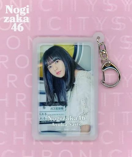 乃木坂46 齋藤飛鳥 LuckyBag 非賣品 生照片 中古】生写真(乃木坂46) 齋藤飛鳥/バストアップ/2022 福袋 Lucky