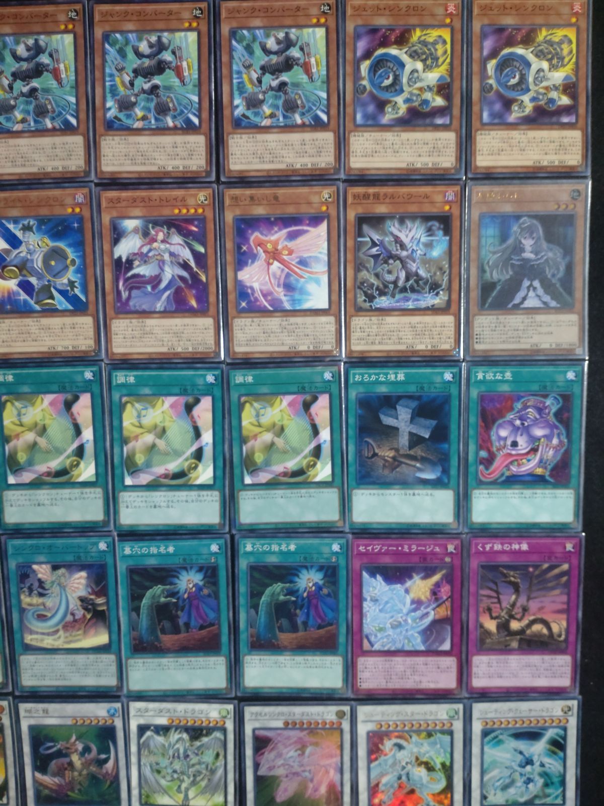 本格構築【遊星シンクロジャンド】デッキ メイン＆EX15枚＆スリーブ