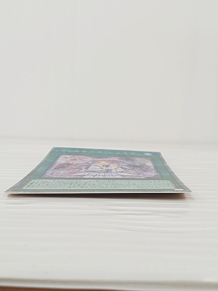 遊戯王 ヴァルモニカ・シェルタ クオシク 25th クォーター
