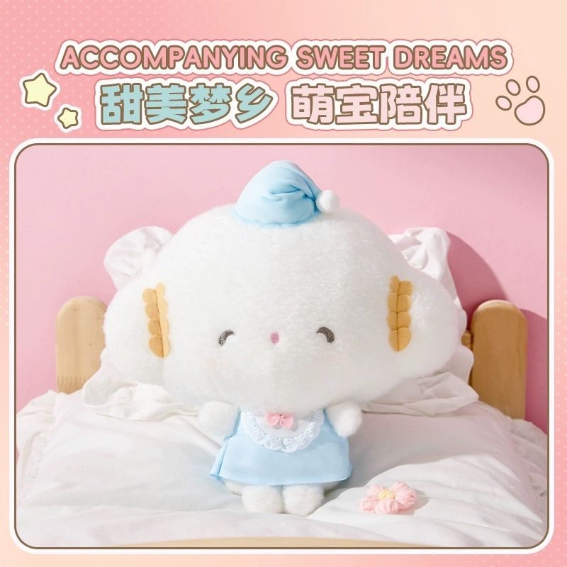 即日発送】 Sanrio サンリオ x E-STRONG cogimyun こぎみゅん “パジャマパーティー”ぬいぐるみ本体 海外限定 22cm  blue 1点 - メルカリ