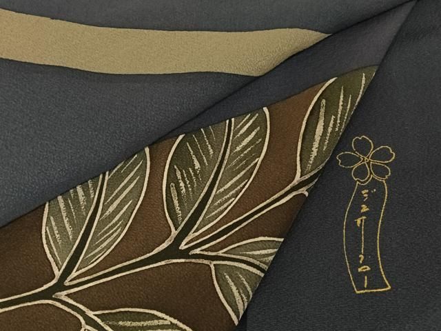 平和屋着物●世界的人形師　辻村寿三郎　ジュサブロー　訪問着　枝葉文　正絹　逸品　AAAX0356np 平和屋着物○世界的人形師 辻村寿三郎 ジュサブロー 訪問着 枝葉文