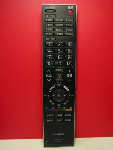 【中古】「非常に良い」東芝 デジタルテレビリモコン CT-90293 中古】「非常に良い」東芝 デジタルテレビリモコン CT-90293 - メルカリ