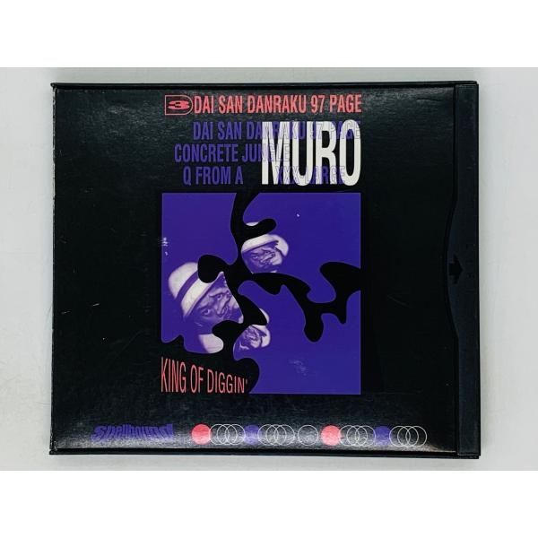 CD DAI SAN DANRAKU 97 PAGE / MURO / ムロ FUNKY TRACK MUSIC
