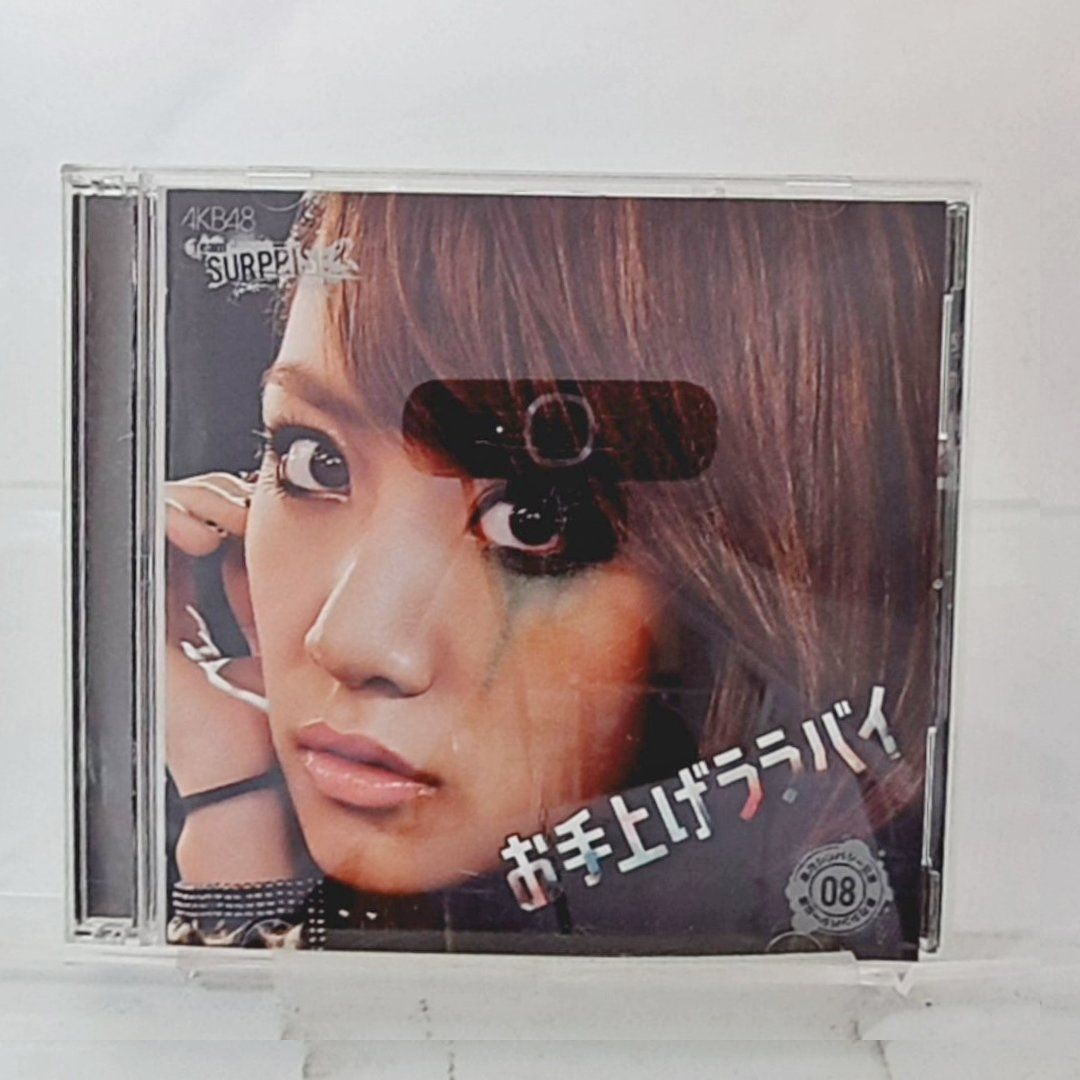 国内盤CD☆エーケービー48/AKB48□ 重力シンパシー公演08
