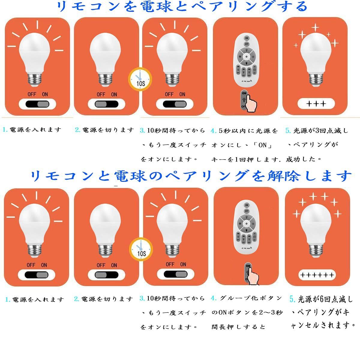 新着商品】E26 LED電球 60W 調光・調色機能対応 電球色、昼光色、昼