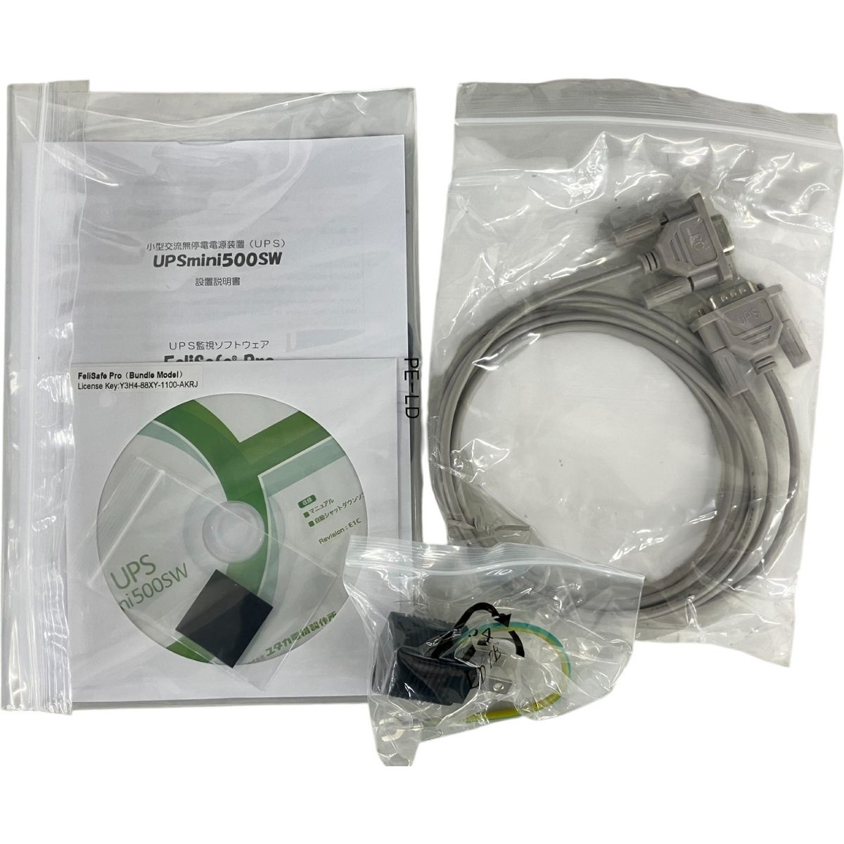 中古 ユタカ電機 UPSmini500SW 無停電電源装置 正弦波出力 常時商用