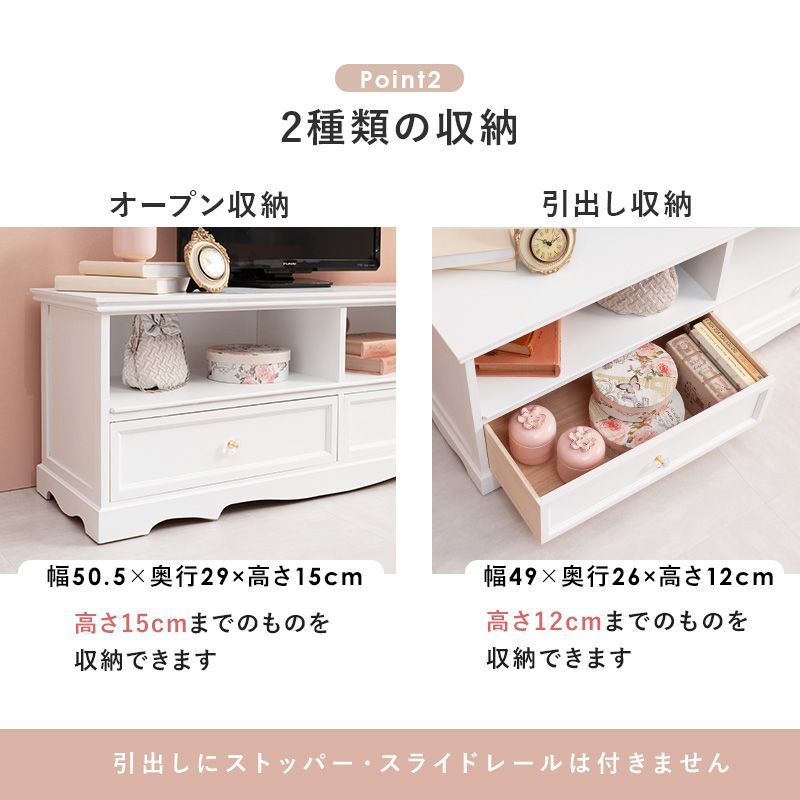 幅110cm◆完成品フェミニンテレビ台白 可愛いクリスタル収納ラック TV台 幅110cm フェミニンシリーズテレビ台 白 可愛いクリスタル収納