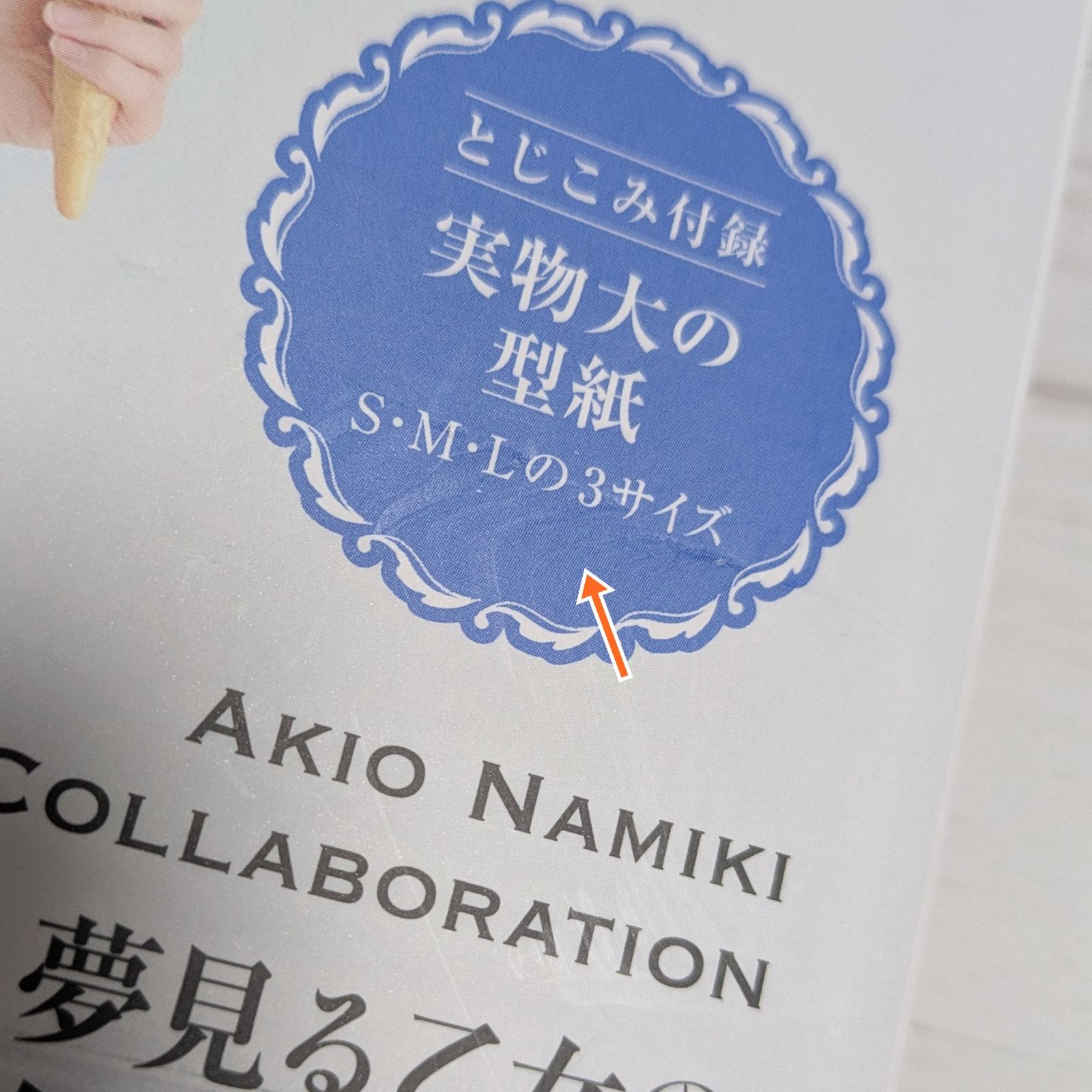 乙女のソーイングBOOK 1~5、11セット 461634554.jpg?1533622781