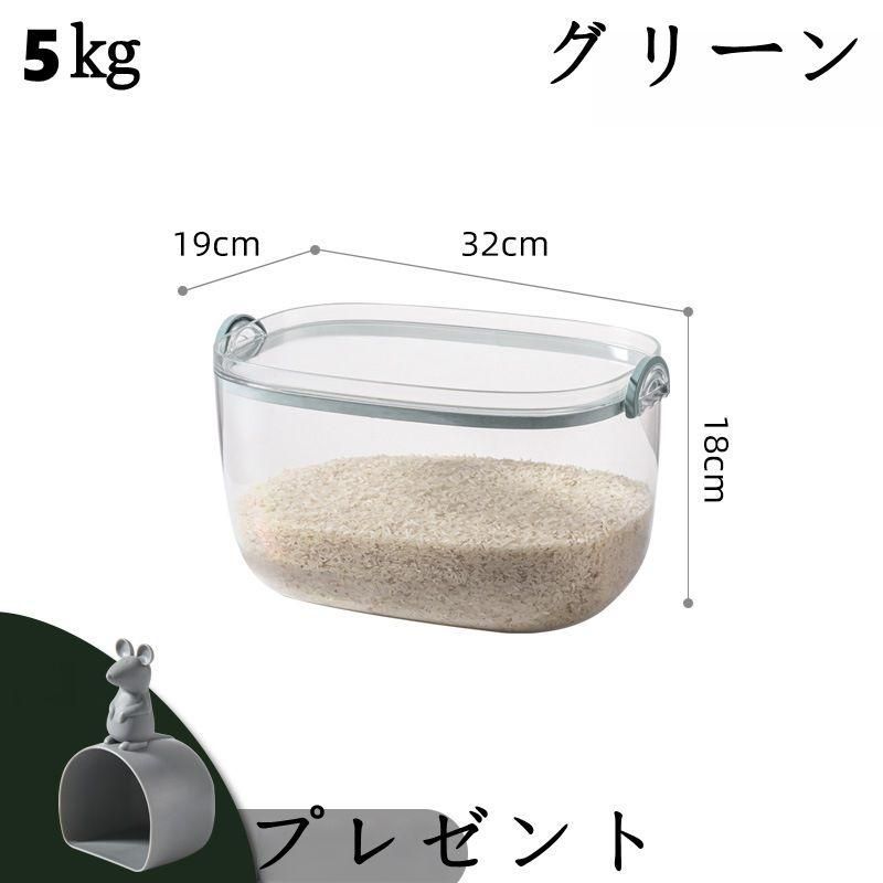 5kg|10kg