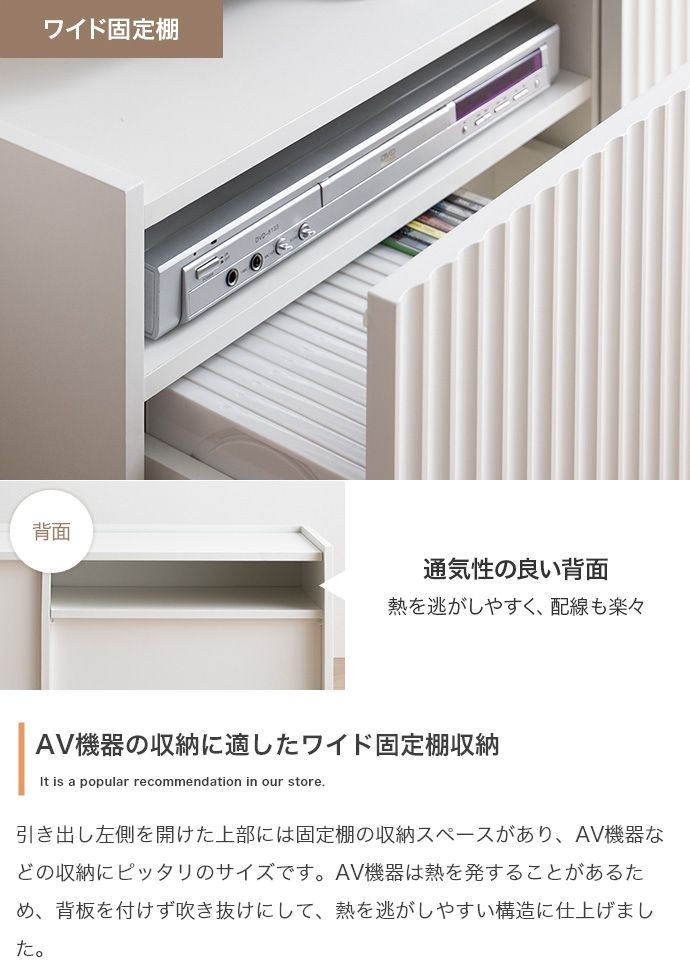 幅100cm】引き出し付きテレビ台