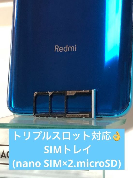 Xiaomi Redmi Note 9S SIMフリー [オーロラブルー] 6.67型 大容量