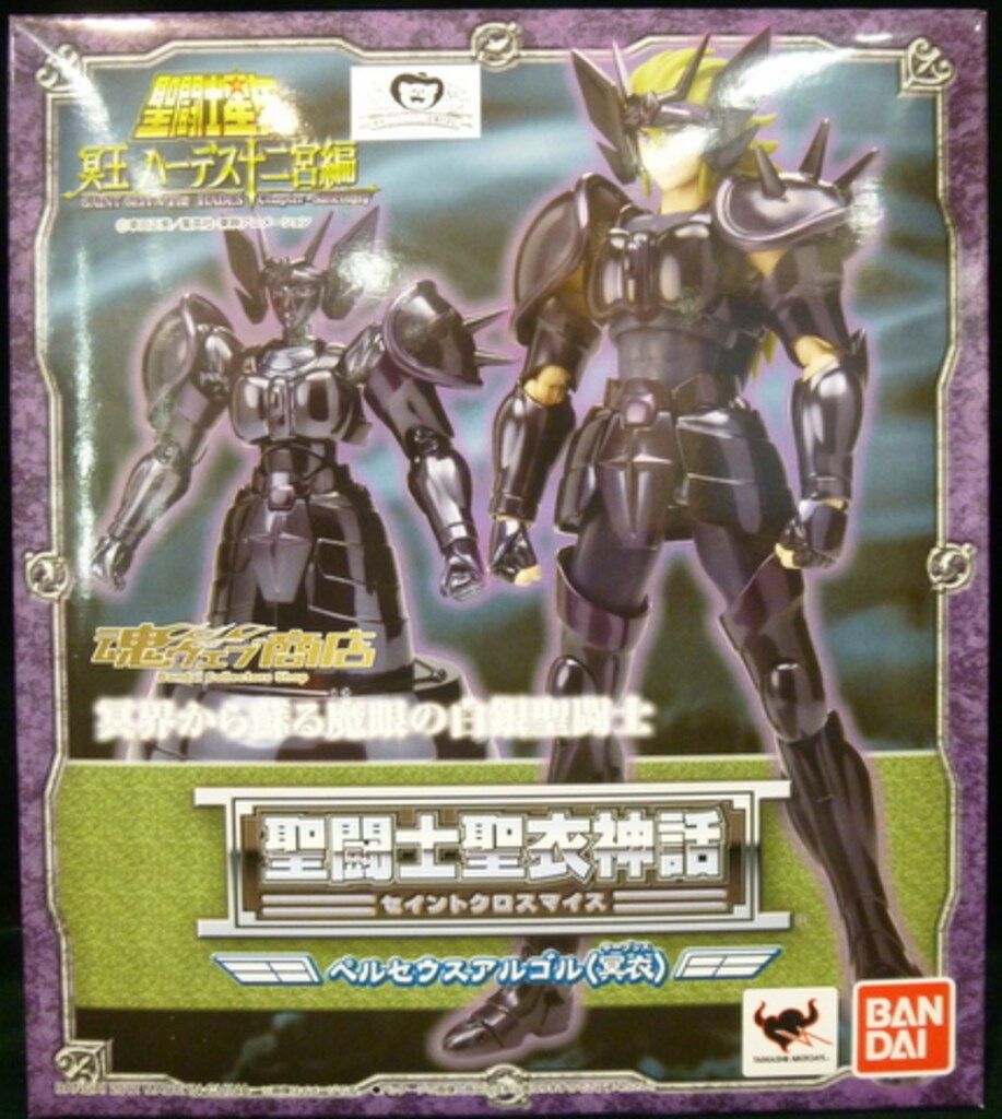 BANDAI 聖闘士聖衣神話 車田正美 ペルセウス アルゴル|冥衣|魂ウェブ