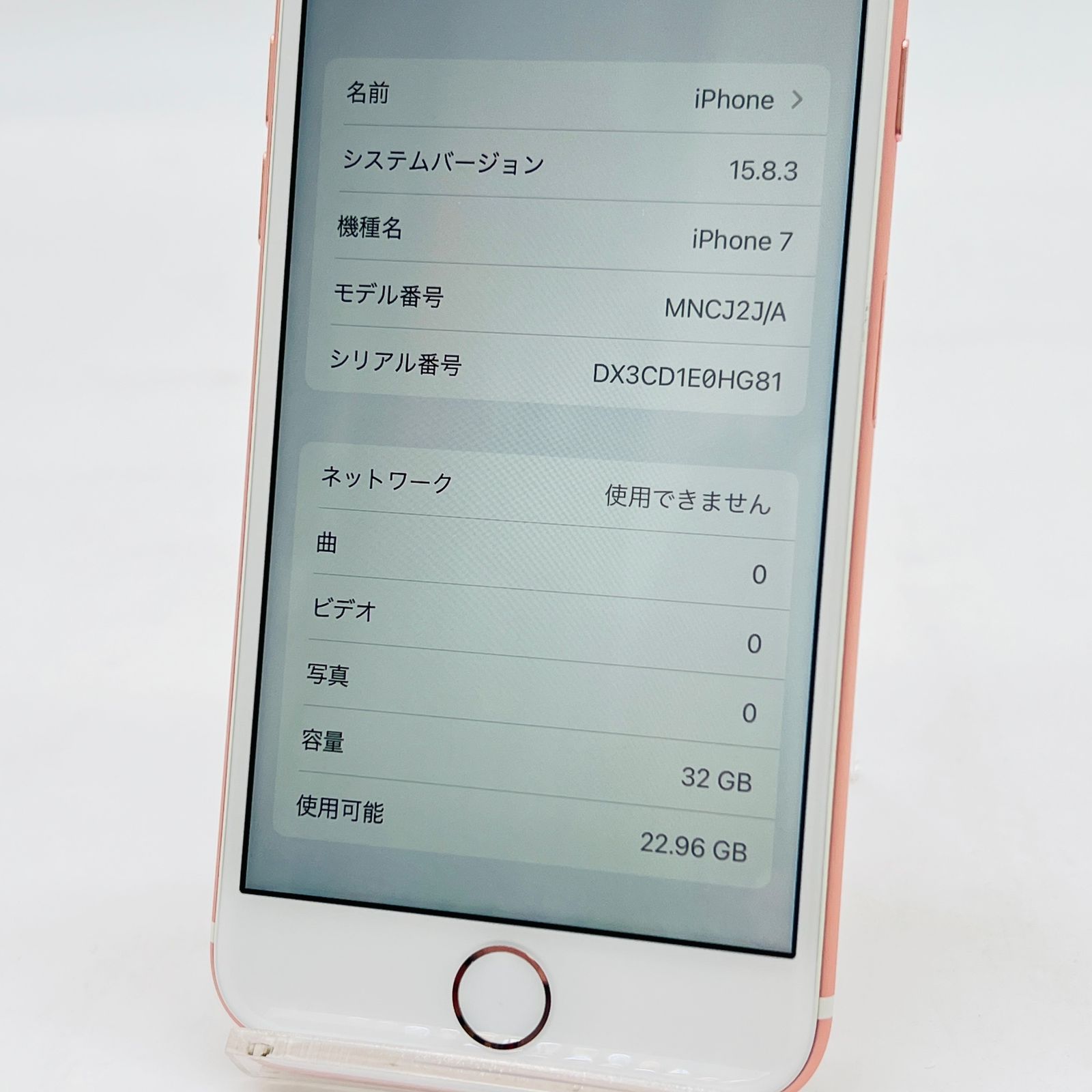 iPhone