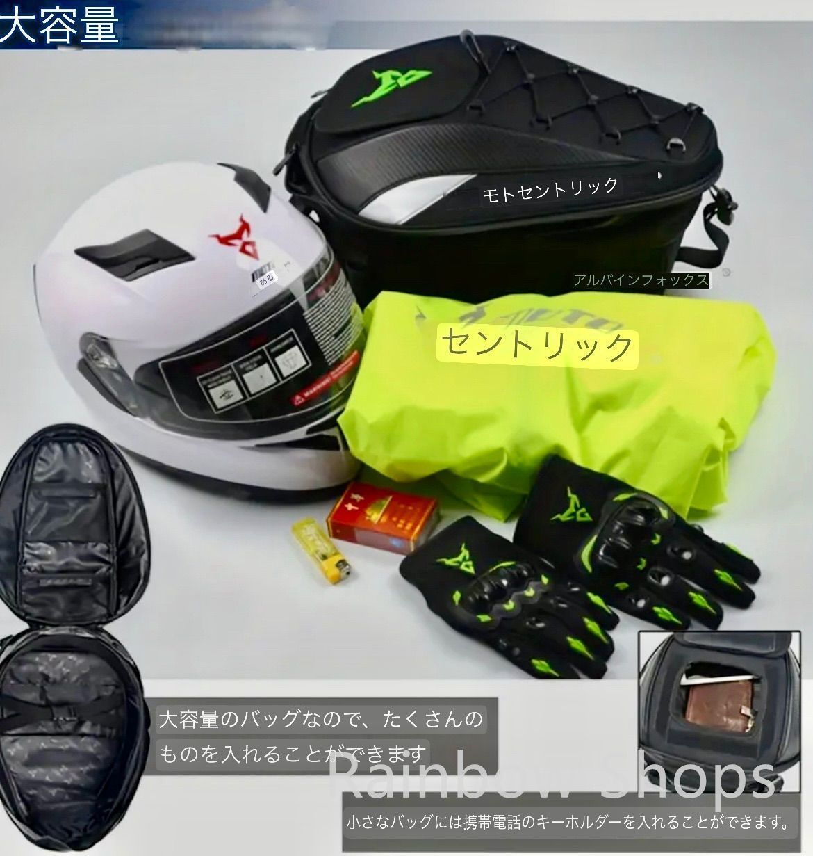 ヘルメットバック