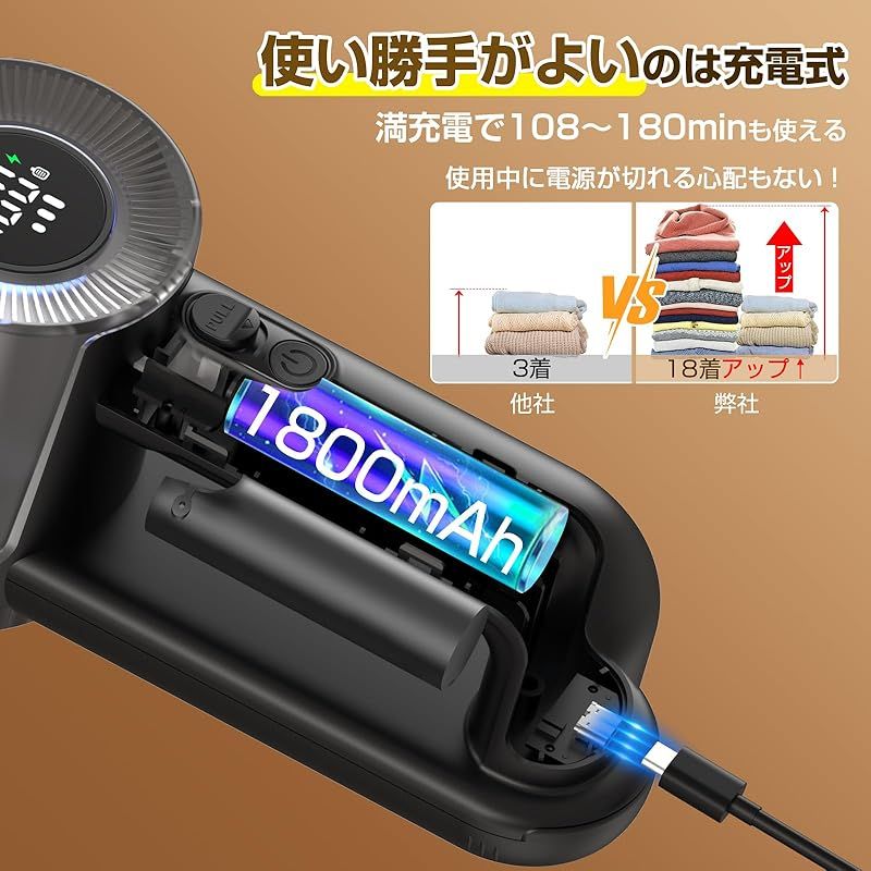 毛玉取り器
