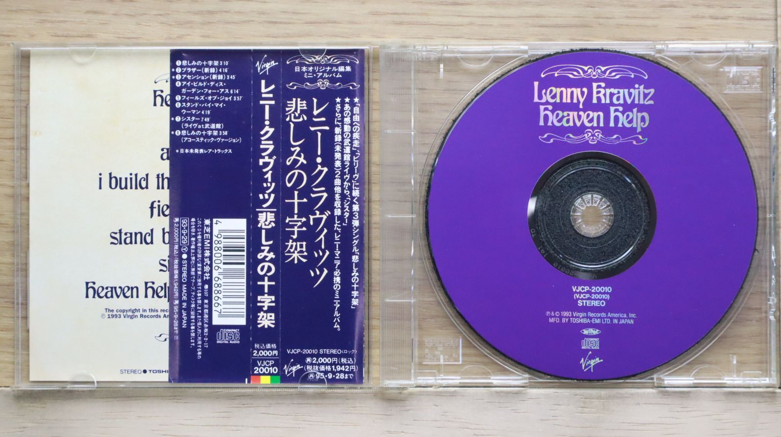 国内盤CD☆レニー・クラヴィッツ/Lenny Kravitz□ 悲しみの