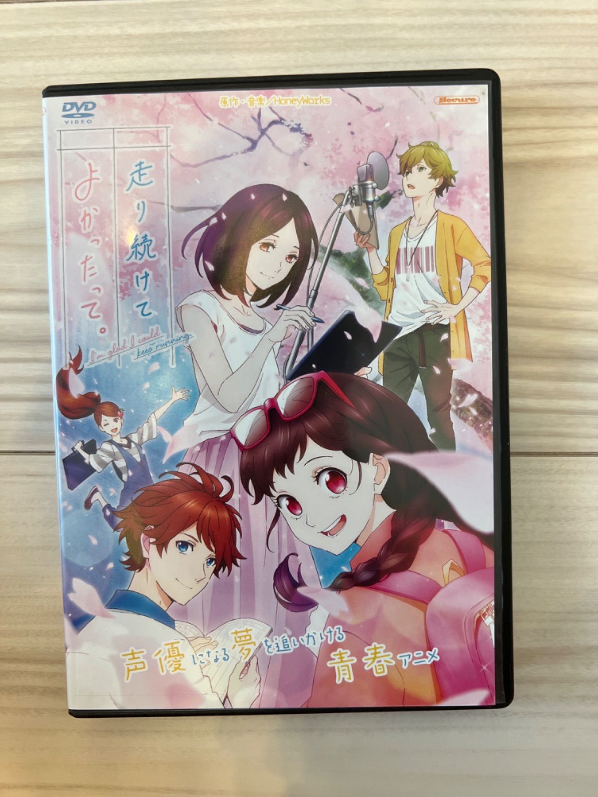 全国総量無料で 新品 未使用 非売品 アニメ レアdvd 走り続けてよかったって アニメ Lavacanegra Com Mx Lavacanegra Com Mx