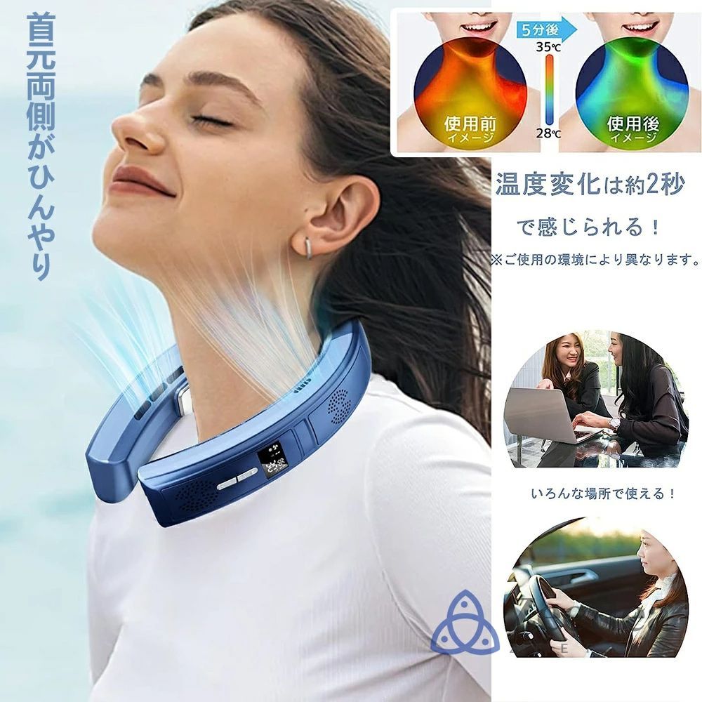 暑さ対策