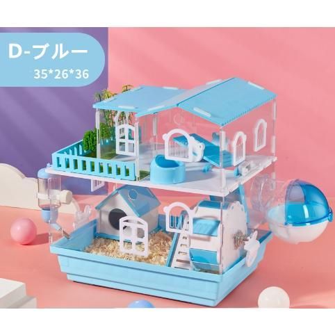 ハムスターケージ 小動物用ケージ