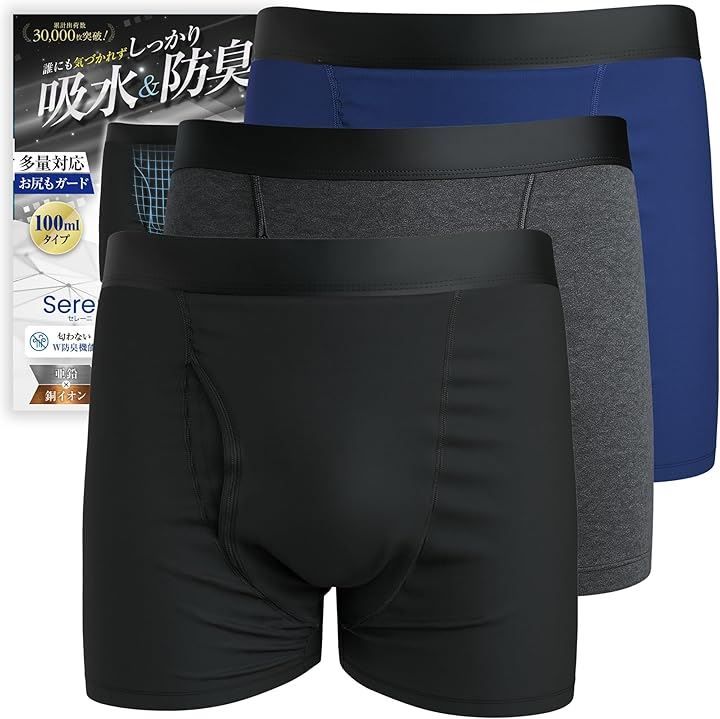 Sereni 皮膚科医監修 尿漏れパンツ 男性用 100ml対応 ボクサーパンツ 失禁 尿漏れ防止 吸水パンツ 防水 消臭 抗菌 セレーニ 3枚アソートセット クロ チャコール ネイビー M