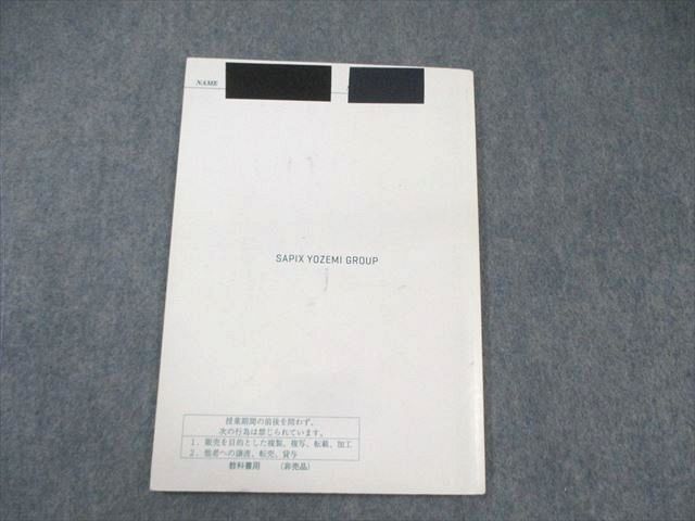 代ゼミ 英語解法研究 読解編/完成編 テキスト通年フルセット 2011 計6冊 富田一彦 ☆ 063M0D 代ゼミ 英語解法研究 読解編/完成編 テキスト通年フルセット