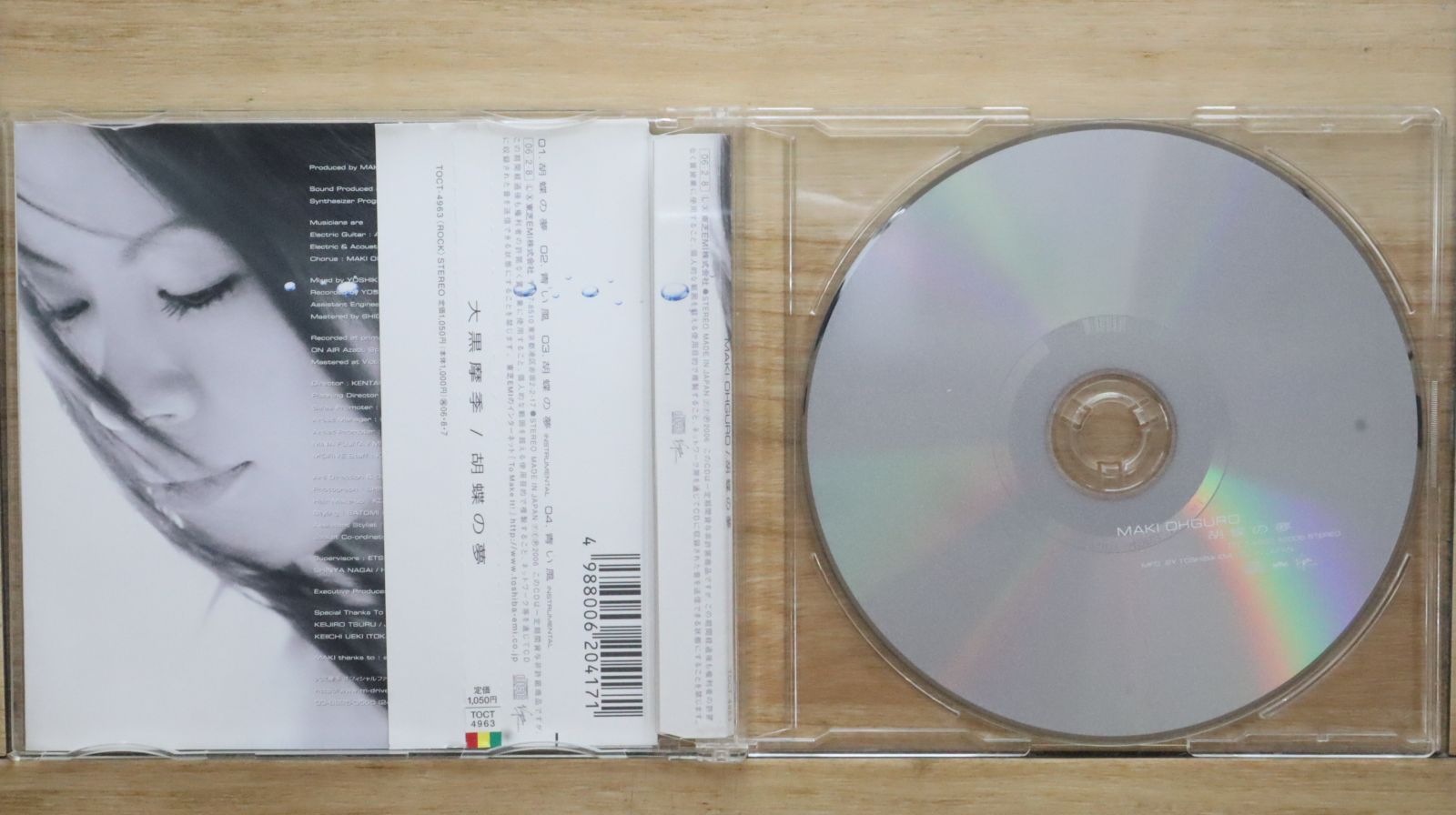 国内盤CD☆大黒摩季/ Maki Oguro□ 胡蝶の夢 【TOCT4963