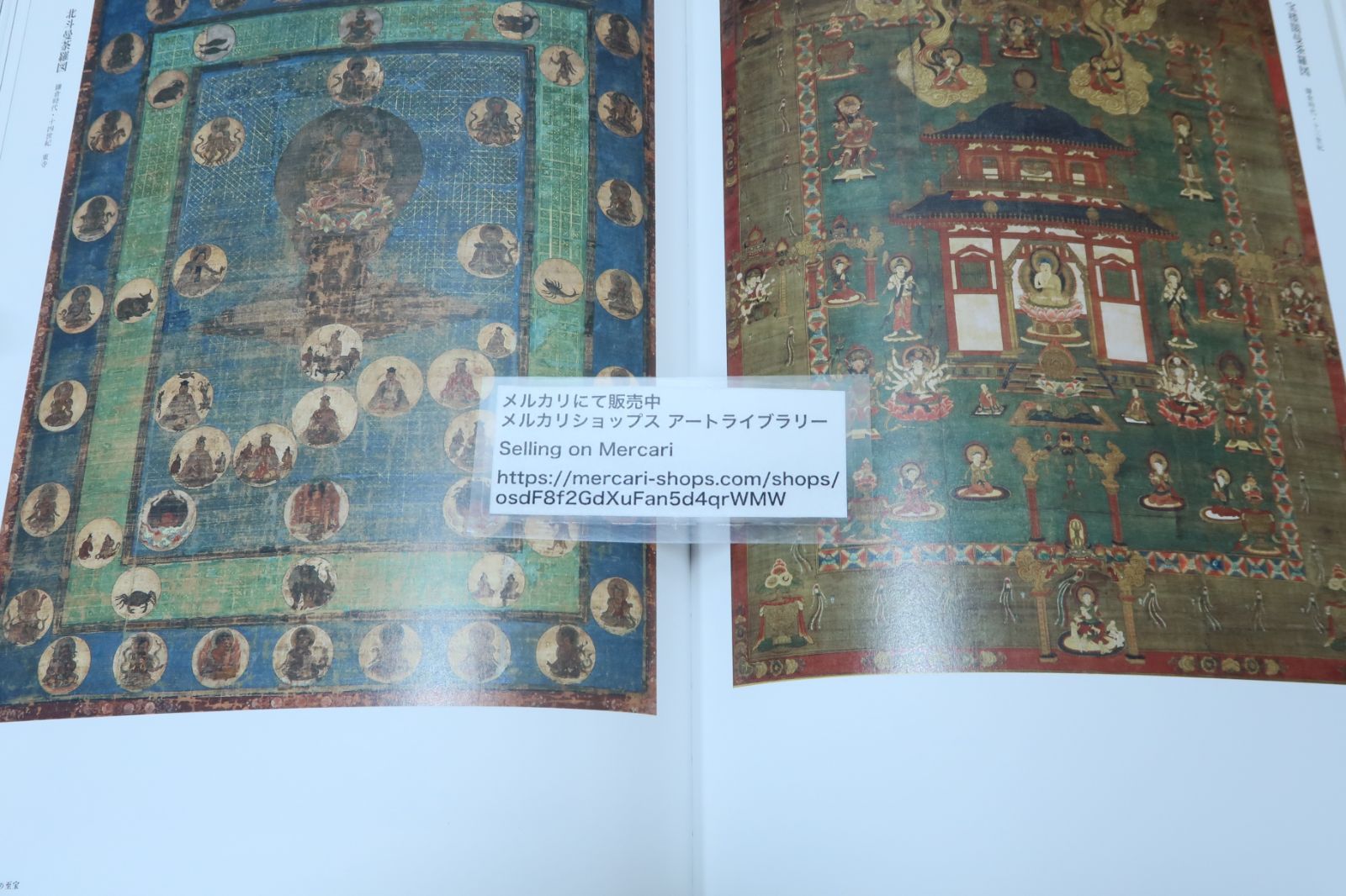 東寺の図録・6冊/東寺・空海と仏像曼荼羅/東寺の両界曼荼羅図・連綿たる系譜/東寺の十二神将像/東寺の菩薩像/東寺の明王像/東寺の如来・祖師像