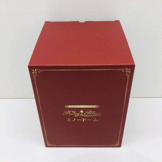 King&Prince セブンイレブン クリスマスキャンペーン当選品