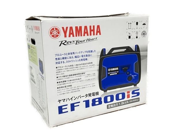未開封 ヤマハ インバーター発電機 EF1800iS YAMAHA - 生活家電