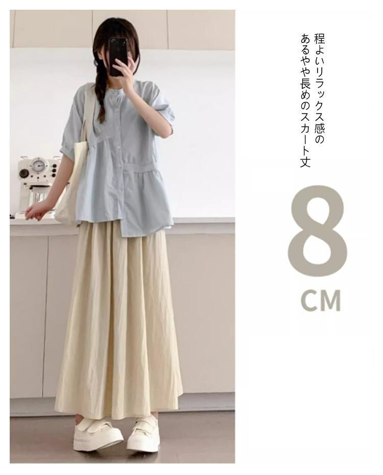 ギャザースカート レディース フレアスカート スカート ウエスト
