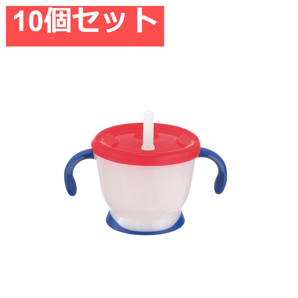 リッチェル アクリア コップでマグ ストロータイプR ネイビーブルー 10個セット まとめ売り