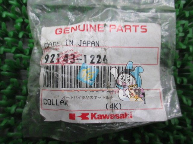 ZX-12R サイドカウルボルトカラー カワサキ 純正 新品 バイク