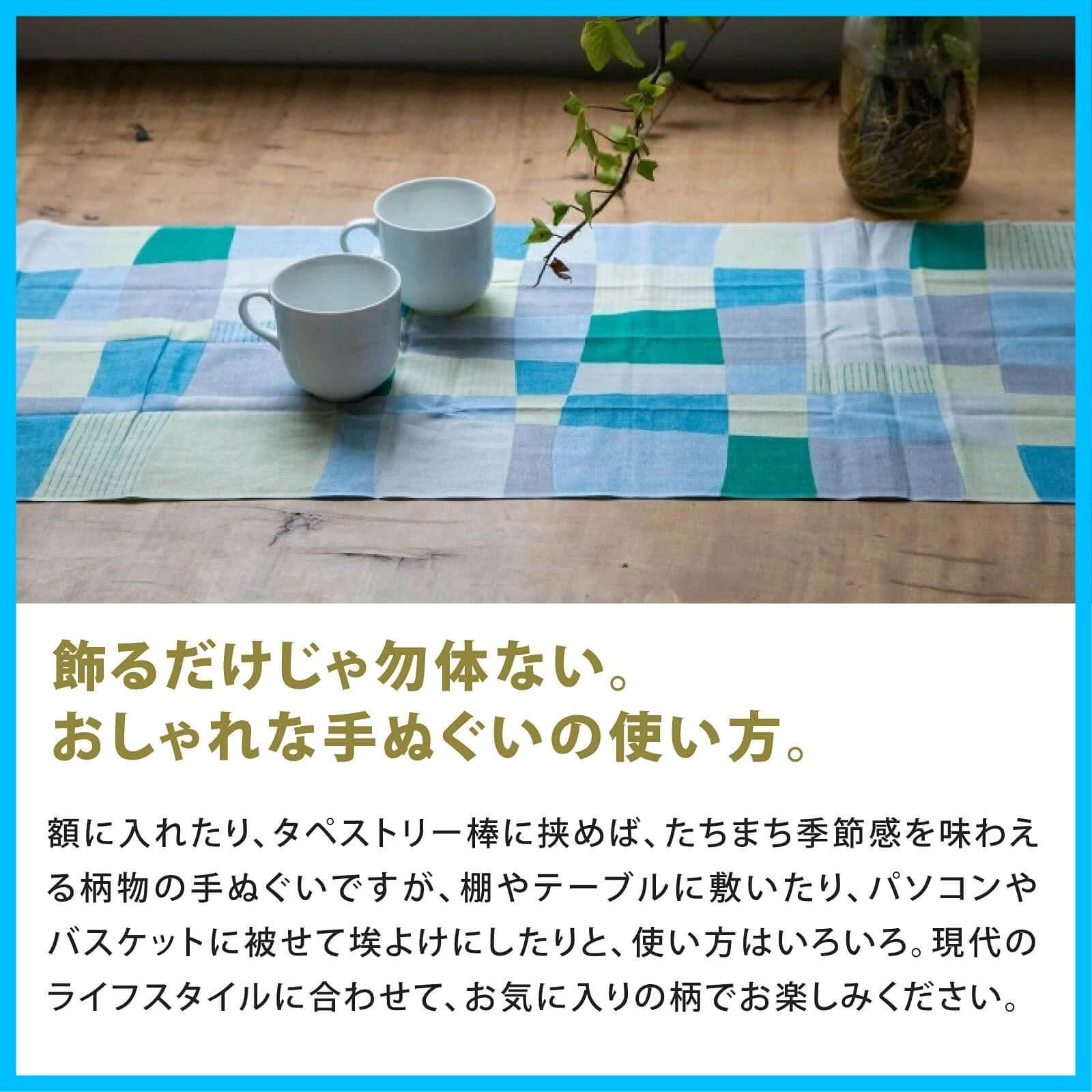 綿