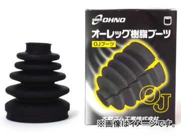 大野ゴム 分割式 ドライブシャフトブーツ アウター側片側 フロント レガシィ レガシィアウトバック レガシィランカスター BD4 199310～199507