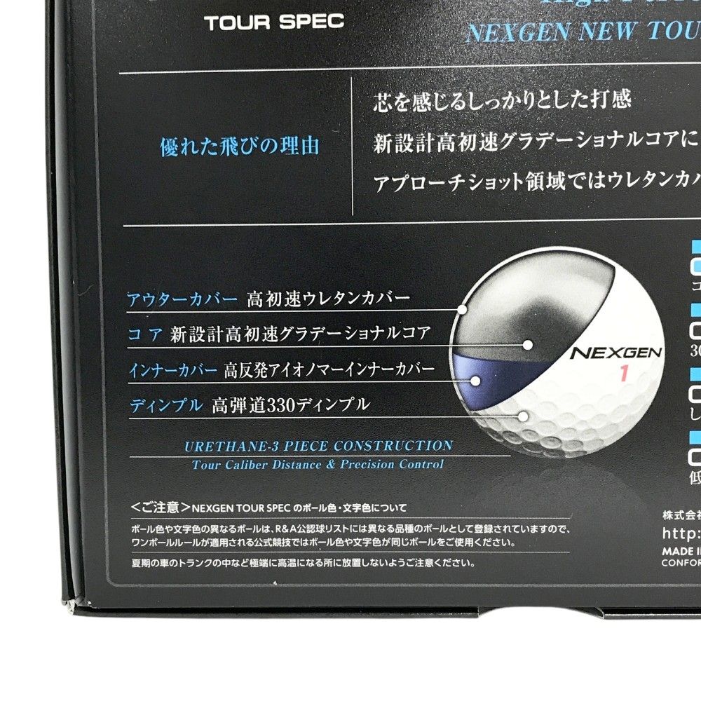NEXGEN TOUR SPEC (2021) ゴルフボール 2ダース TOUR SPEC Ball（2024